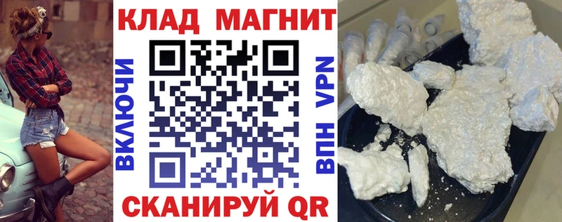 Где продают наркотики Порхов Гашиш Канабис АМФ Меф мяу мяу Cocaine