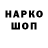 Кетамин VHQ nazar xarhenko