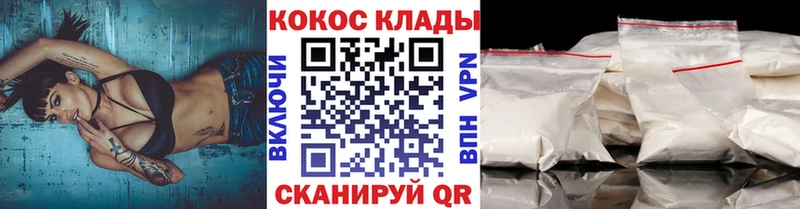 цена наркотик  Порхов  КОКАИН Columbia 