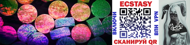Ecstasy 300 mg  блэк спрут ссылка  Порхов 