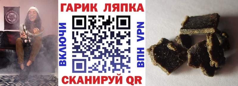 ОМГ ОМГ ссылка  Порхов  ГАШИШ хэш 