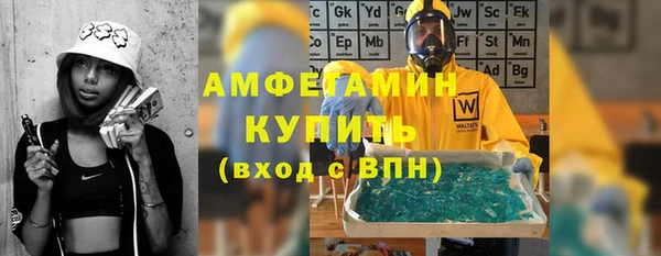 героин Армянск
