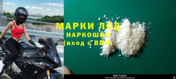 мет Балахна