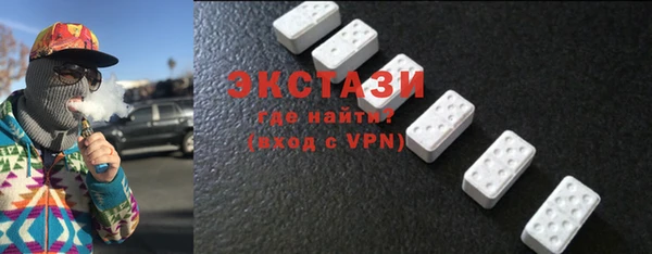 героин Армянск