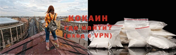 ALPHA PVP Аркадак