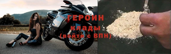 ALPHA PVP Аркадак