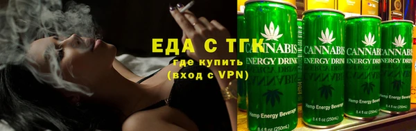 ALPHA PVP Аркадак