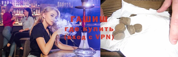 героин Армянск