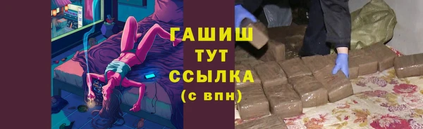 героин Армянск