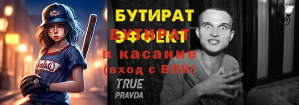ALPHA PVP Аркадак