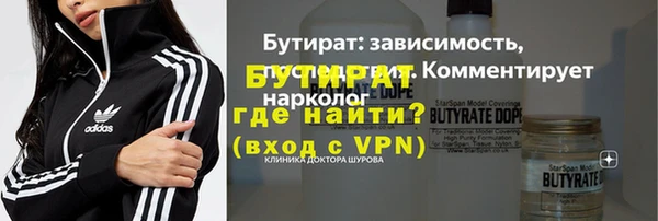 ALPHA PVP Аркадак