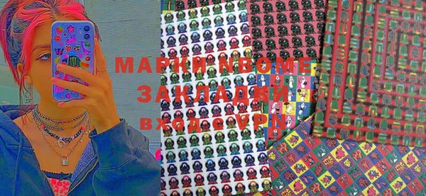 ALPHA PVP Аркадак