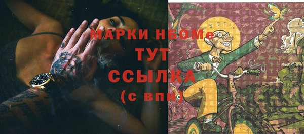 круглые Арсеньев