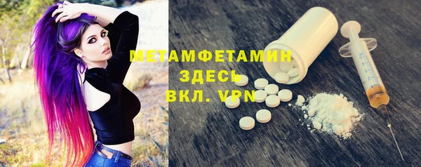 героин Армянск