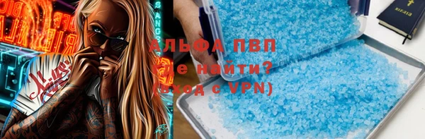 круглые Арсеньев