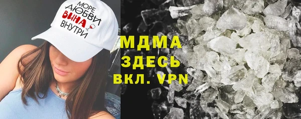 ALPHA PVP Аркадак