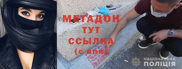 круглые Арсеньев