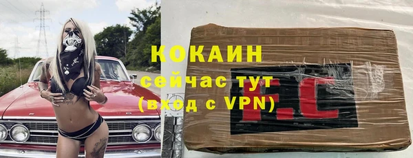 круглые Арсеньев