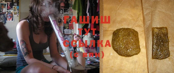 ALPHA PVP Аркадак