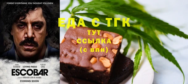 героин Армянск