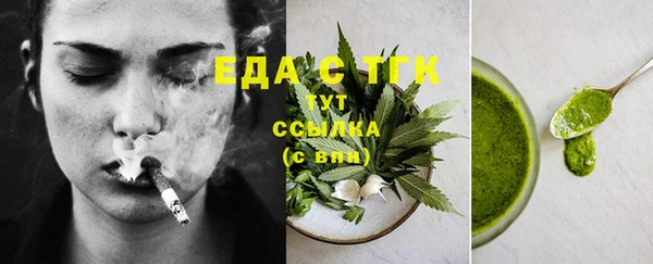 мет Балахна