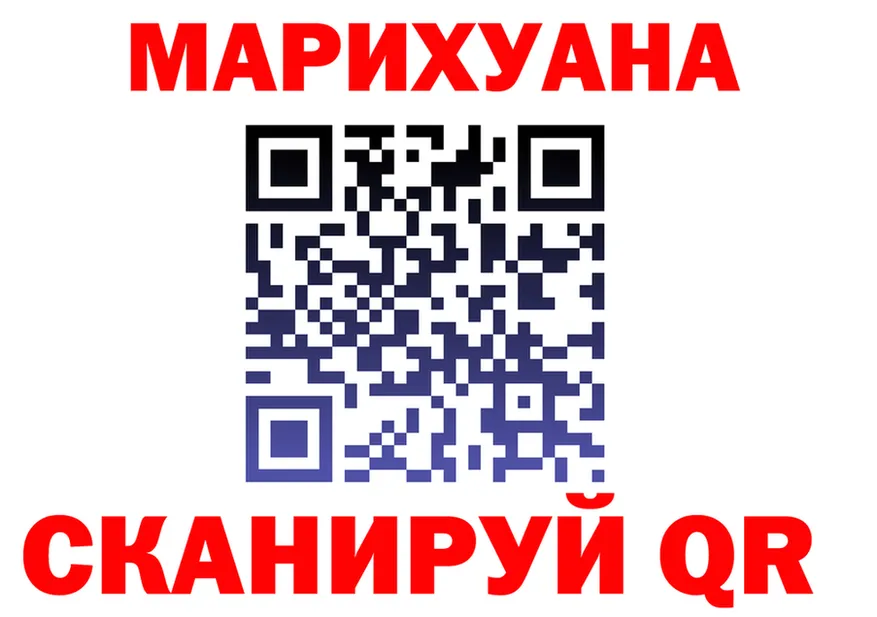 АМФ 97% ссылка маркетплейс MEGA Порхов