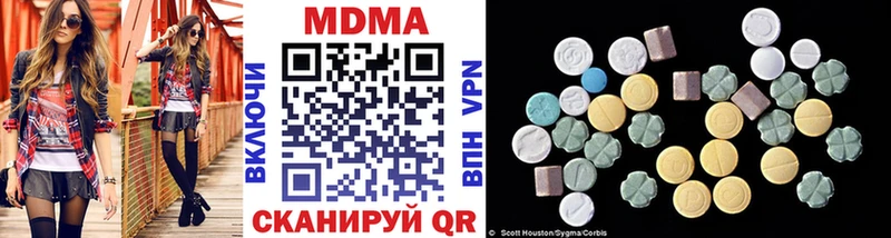 МДМА кристаллы купить наркотики цена Порхов