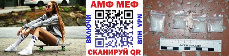 kraken ONION  Порхов  Первитин мет  что такое наркотик 