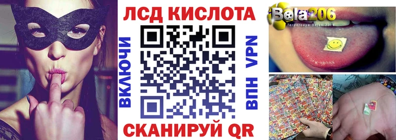 Марки 25I-NBOMe 1,8мг  наркота  Порхов 