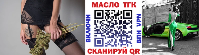 Дистиллят ТГК вейп  где купить   Порхов 